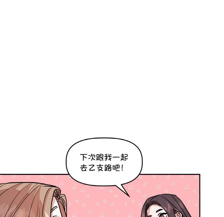 第26話