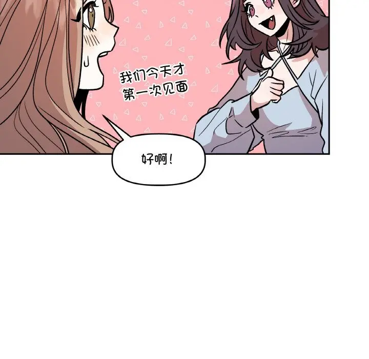 第26話