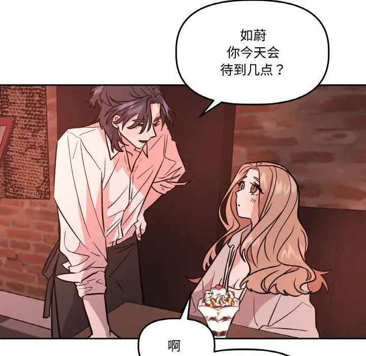 第26話