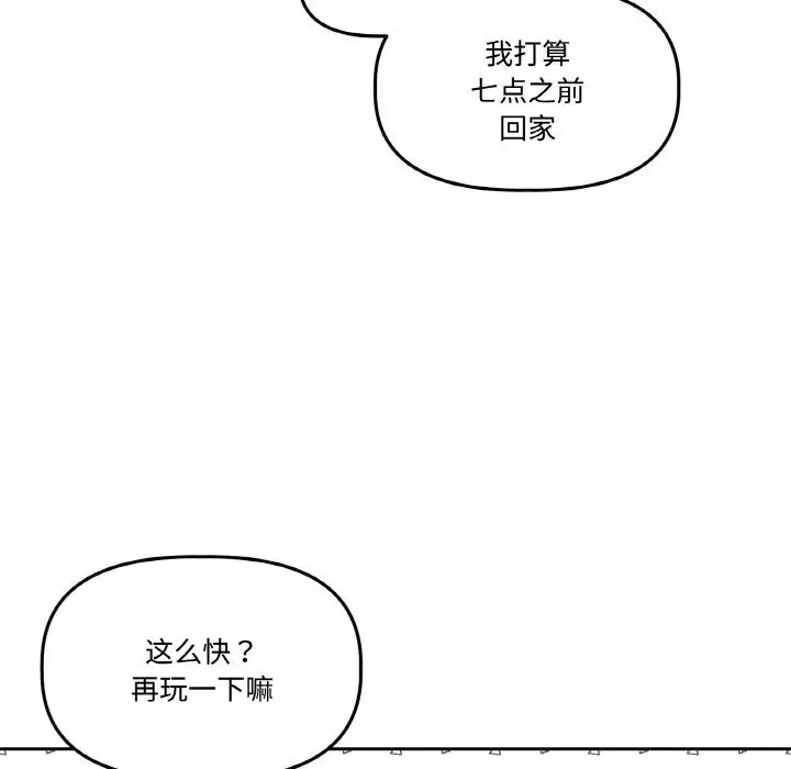 第26話