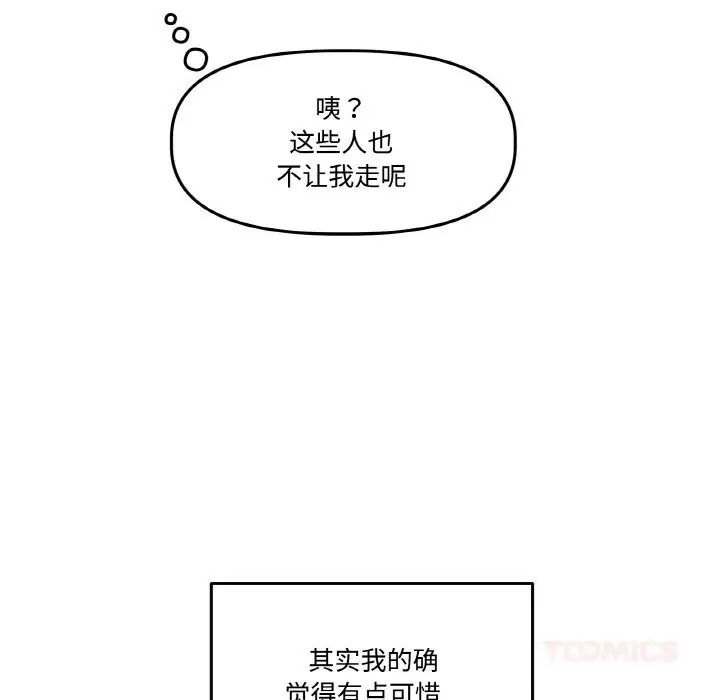 第26話