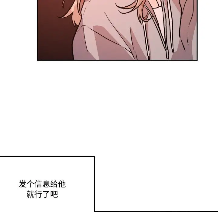 第26話