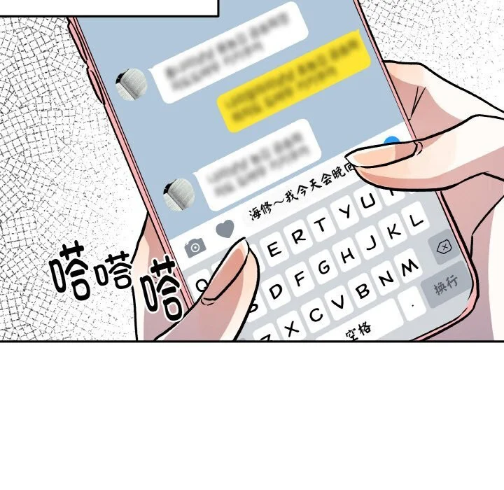 第26話