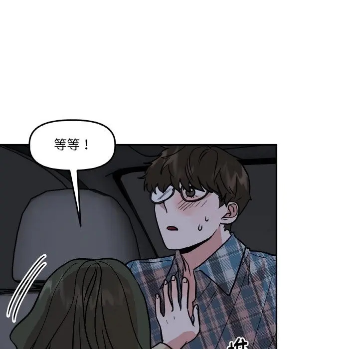 第26話