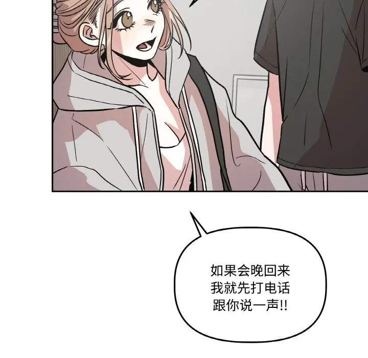第26話