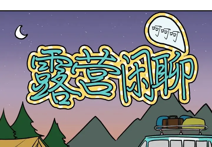 第26話