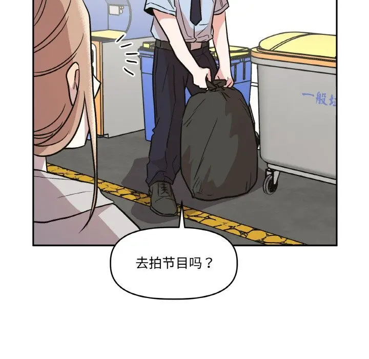 第26話
