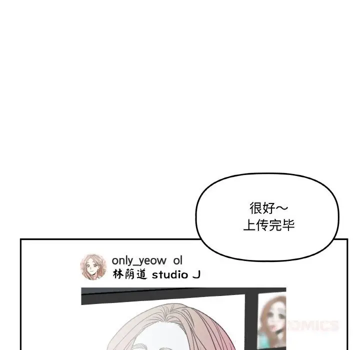 第26話