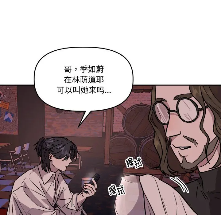 第26話