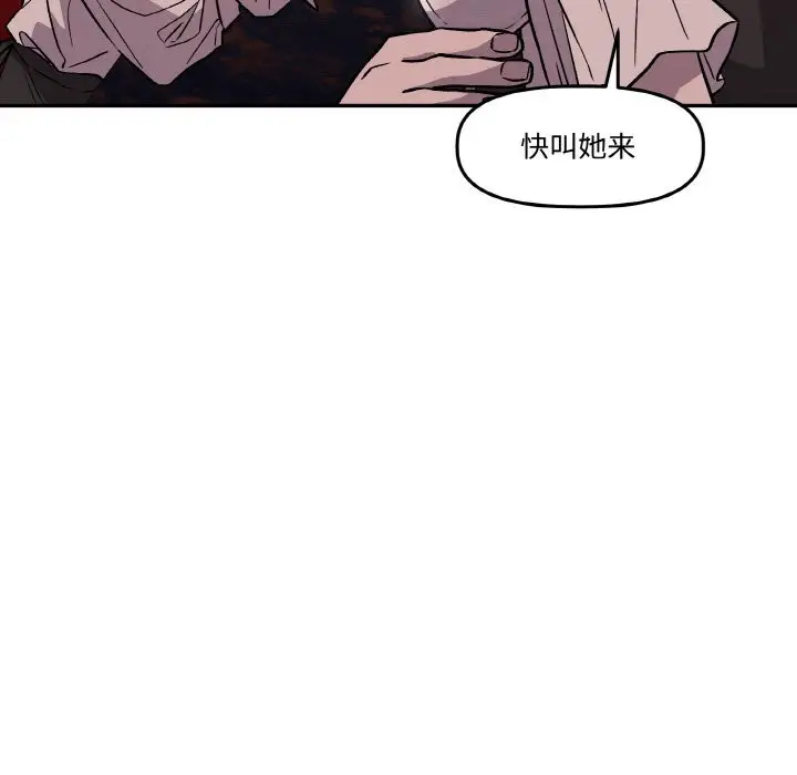第26話