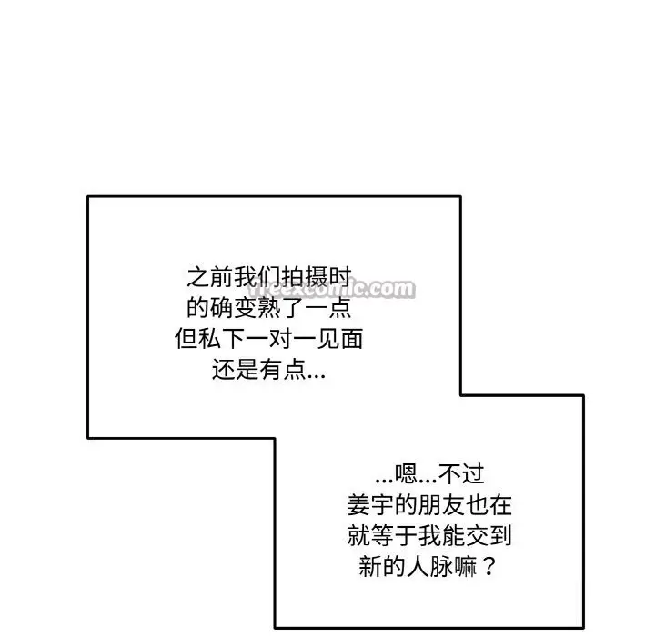 第26話