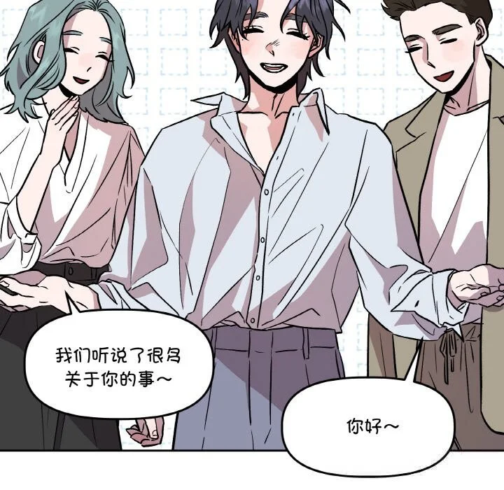 第26話
