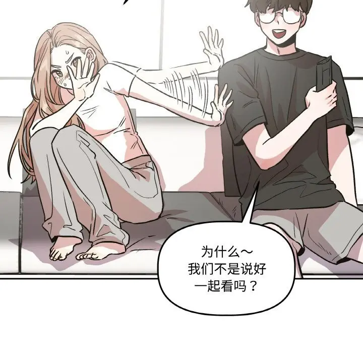 第26話