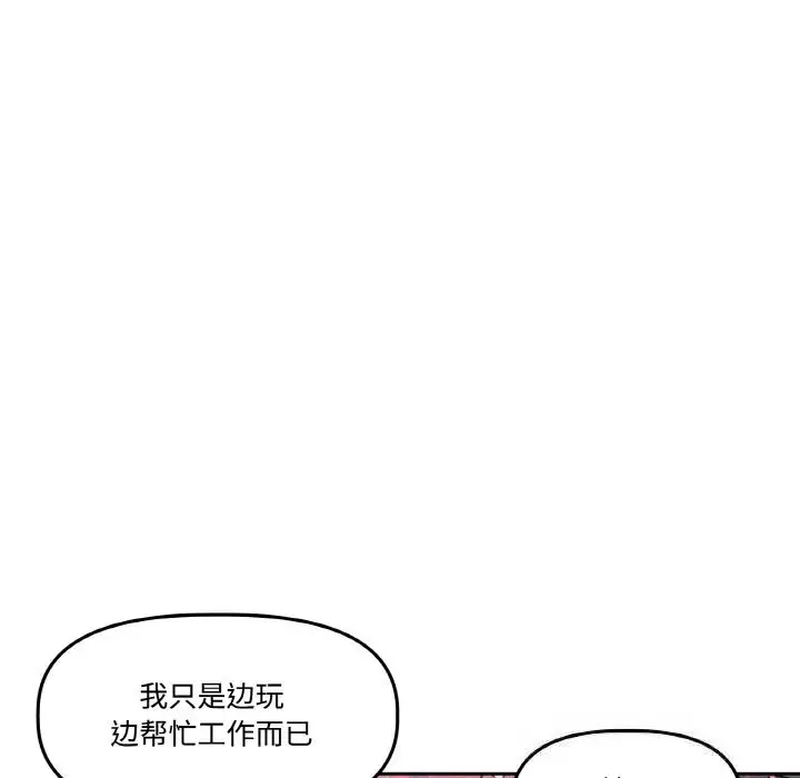 第26話