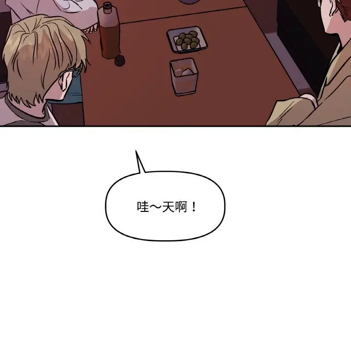 第26話