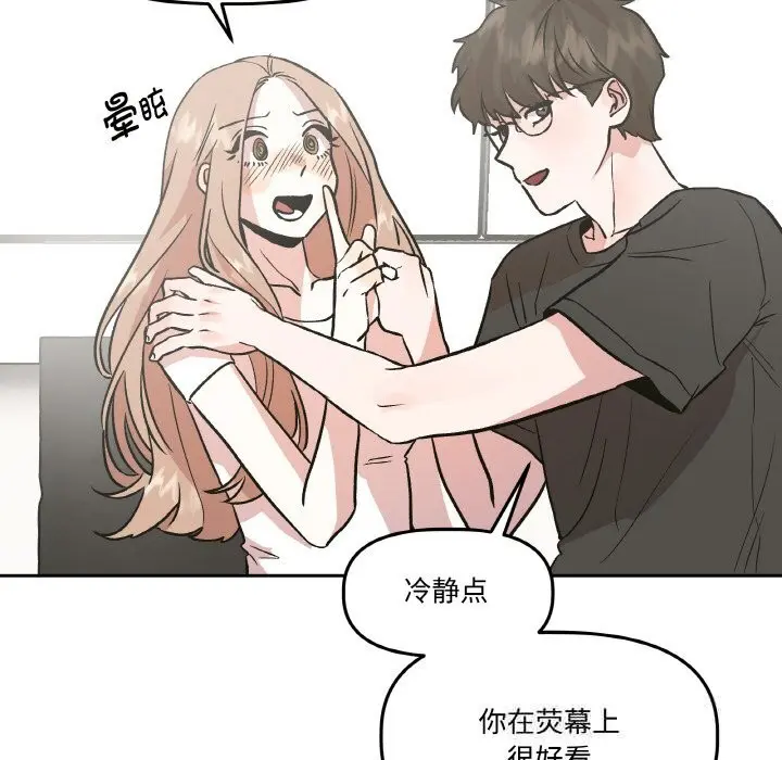 第26話