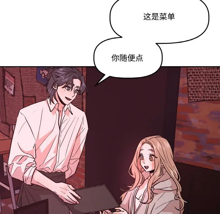 第26話
