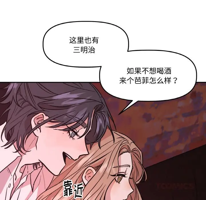 第26話