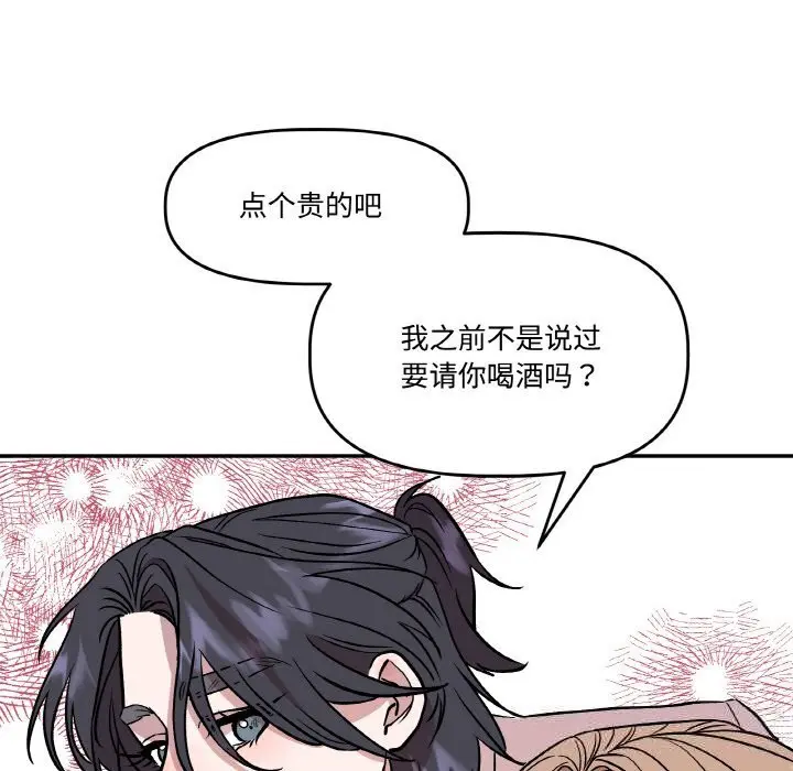第26話