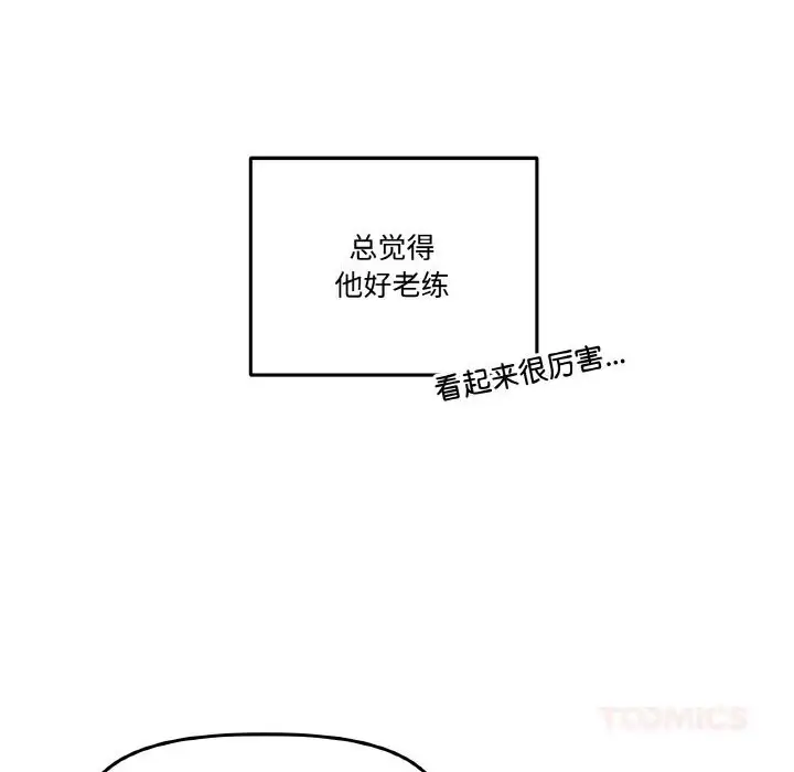第26話