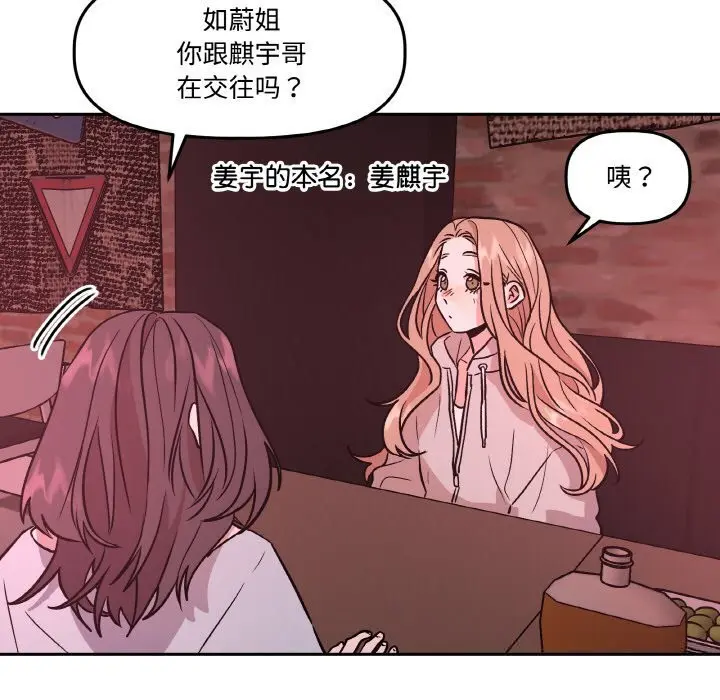 第26話