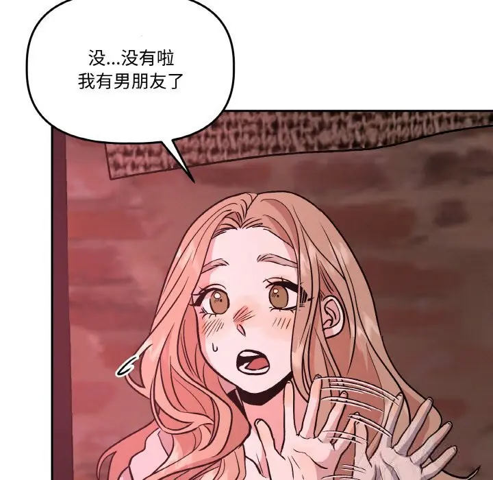 第26話