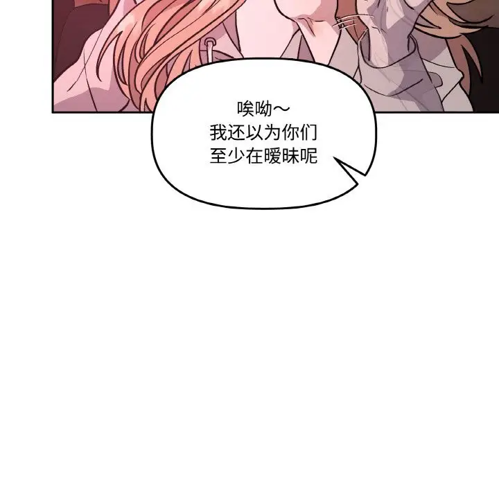 第26話