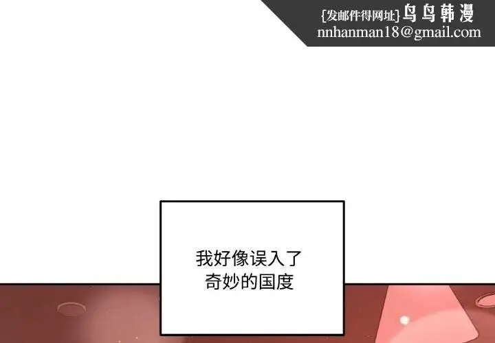 第27話