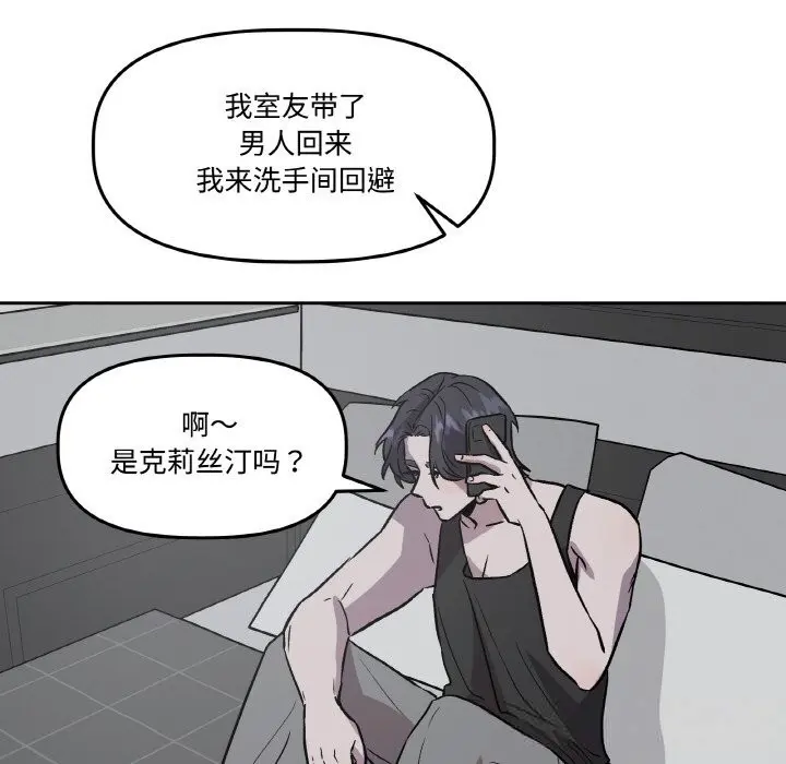 第27話