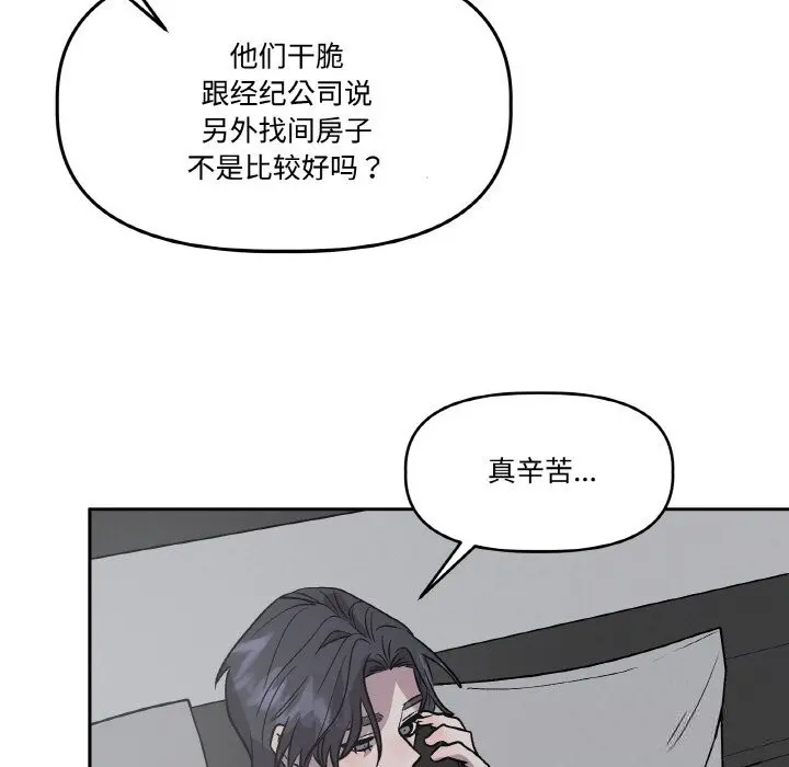 第27話