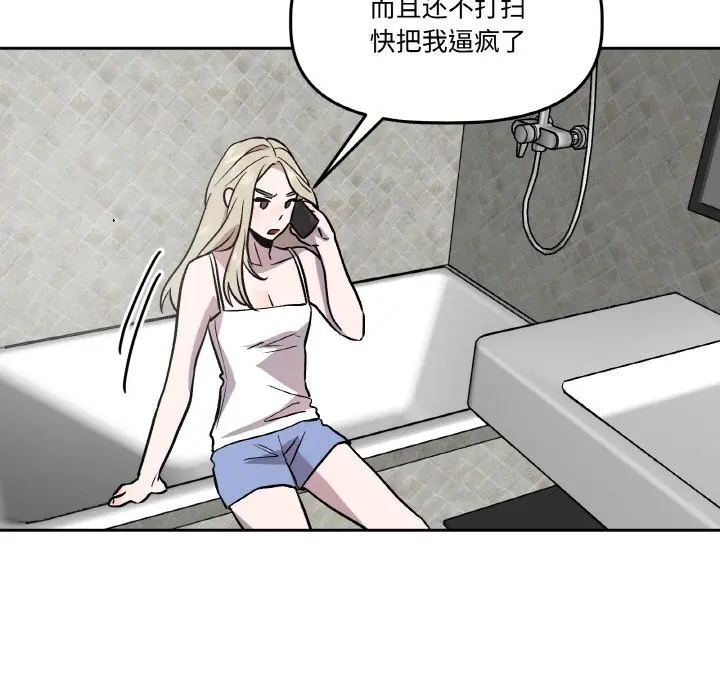 第27話