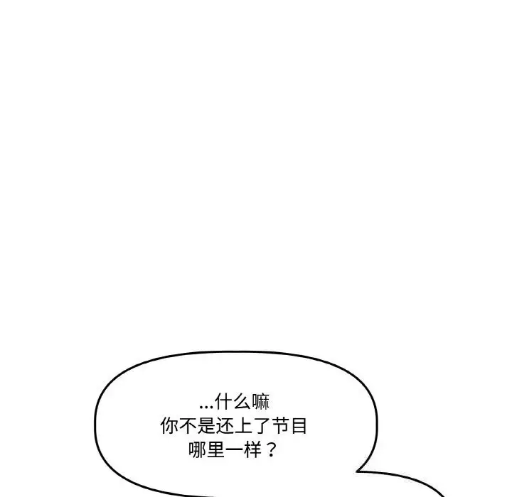 第27話