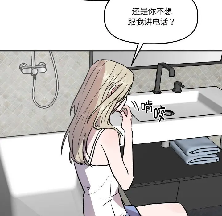 第27話