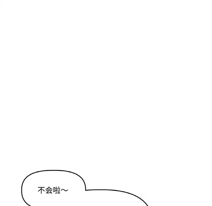 第27話