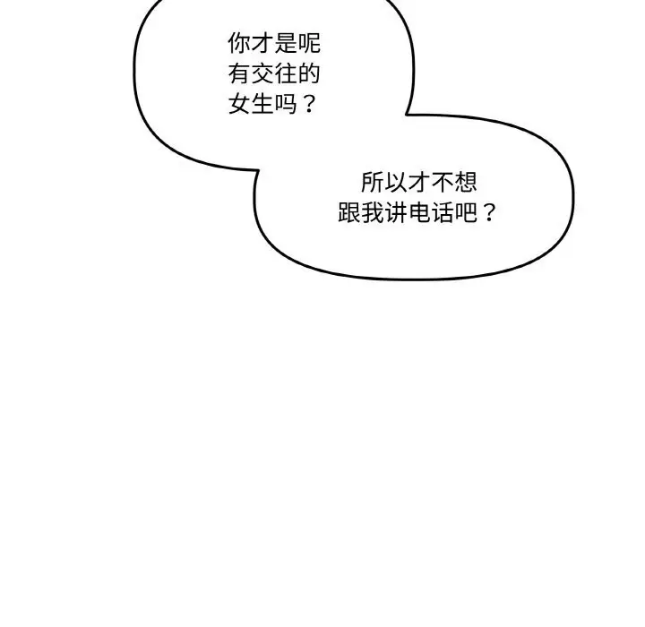 第27話
