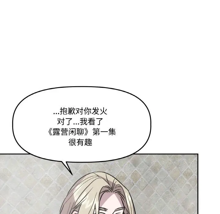 第27話