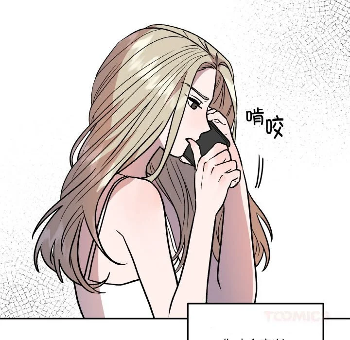第27話
