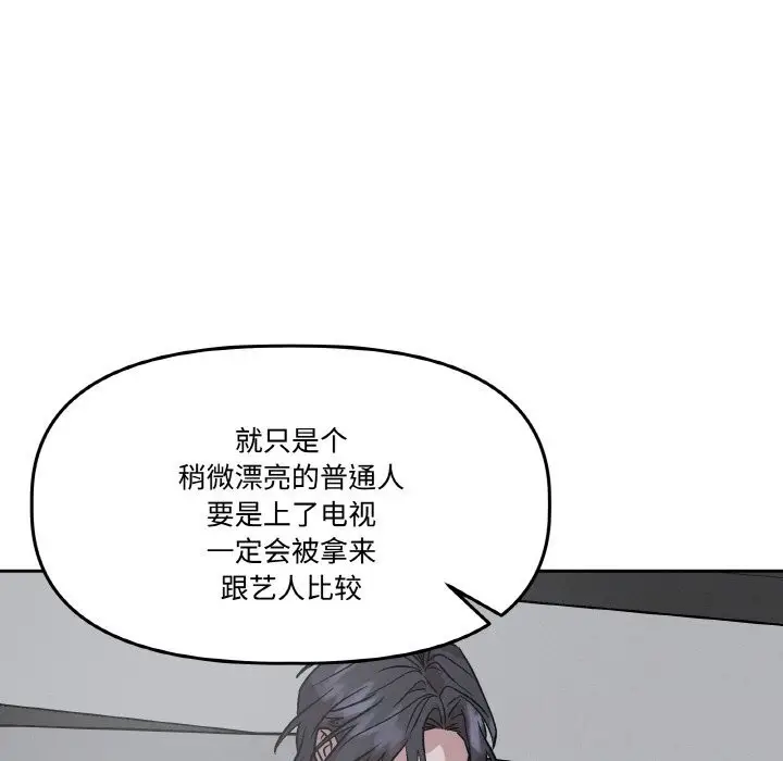 第27話