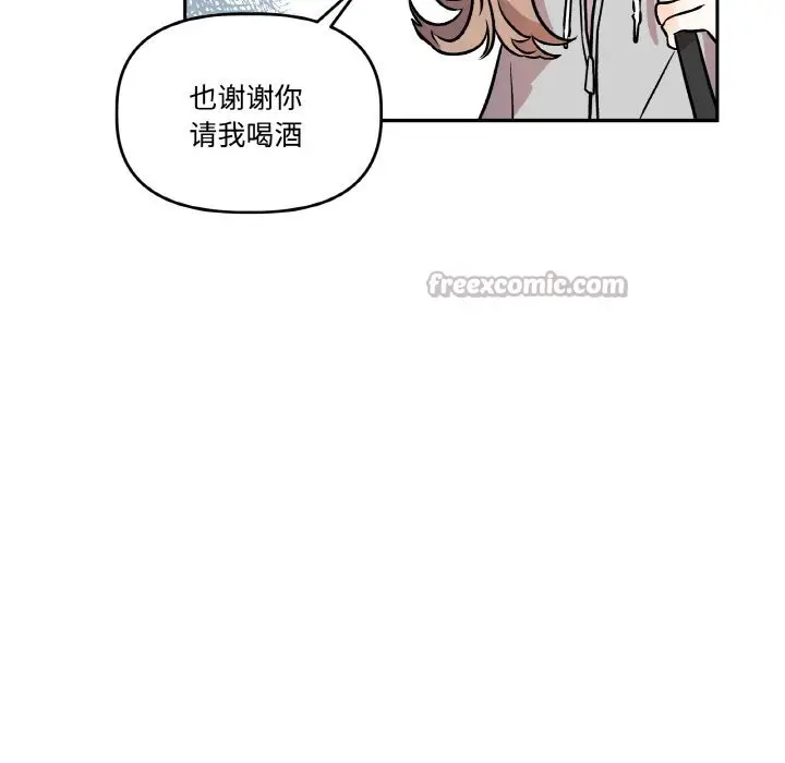 第27話