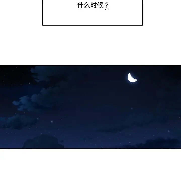 第27話