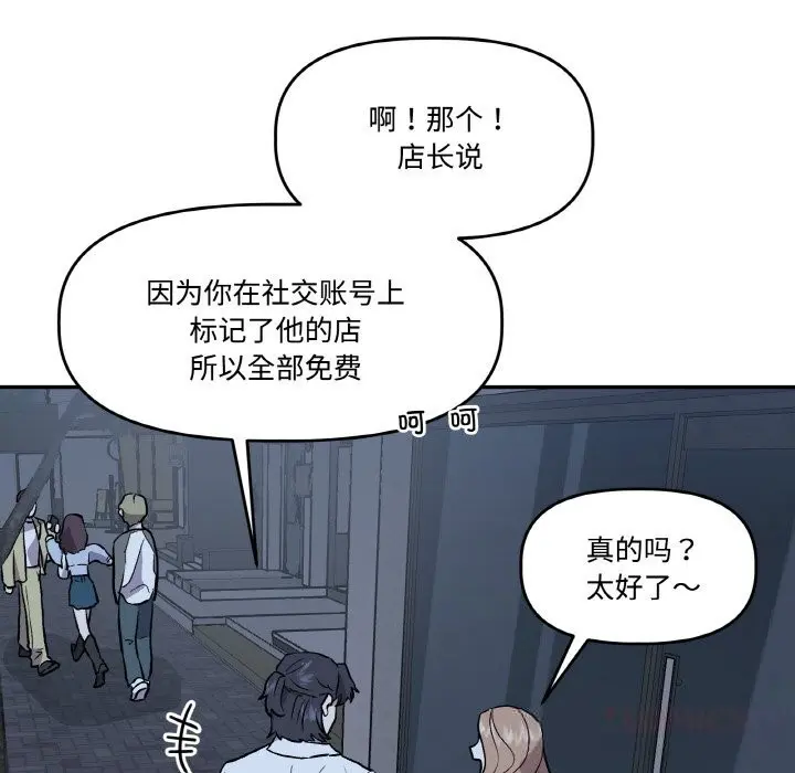 第27話