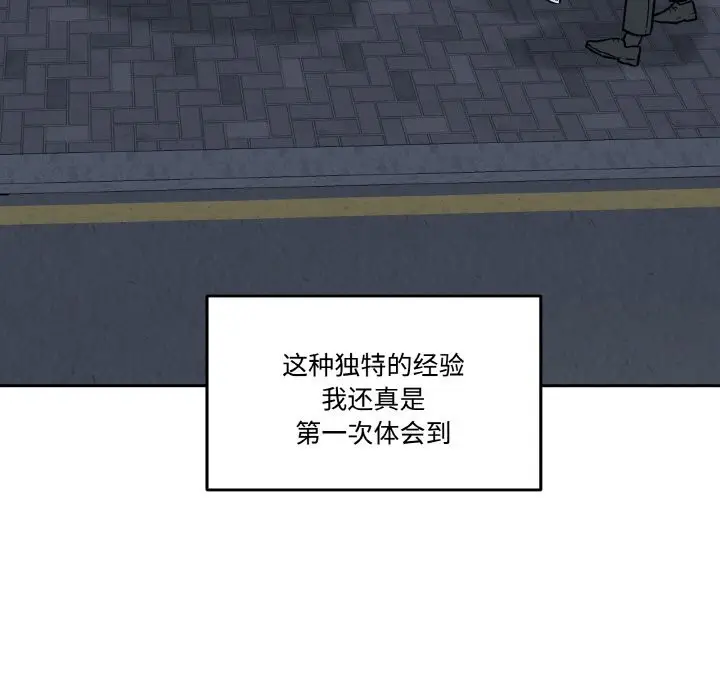 第27話