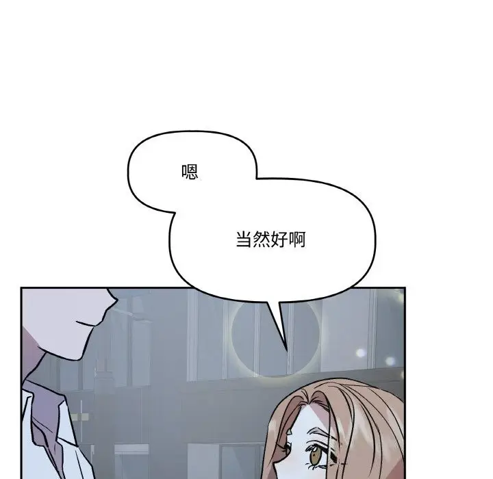 第27話