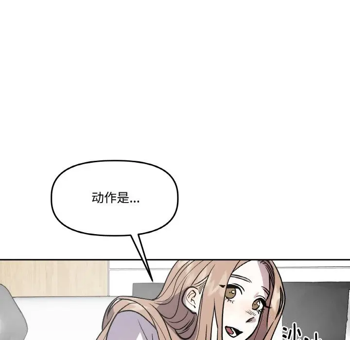 第27話