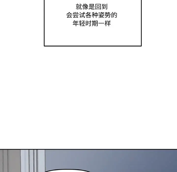 第27話