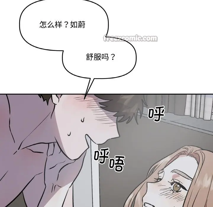 第27話