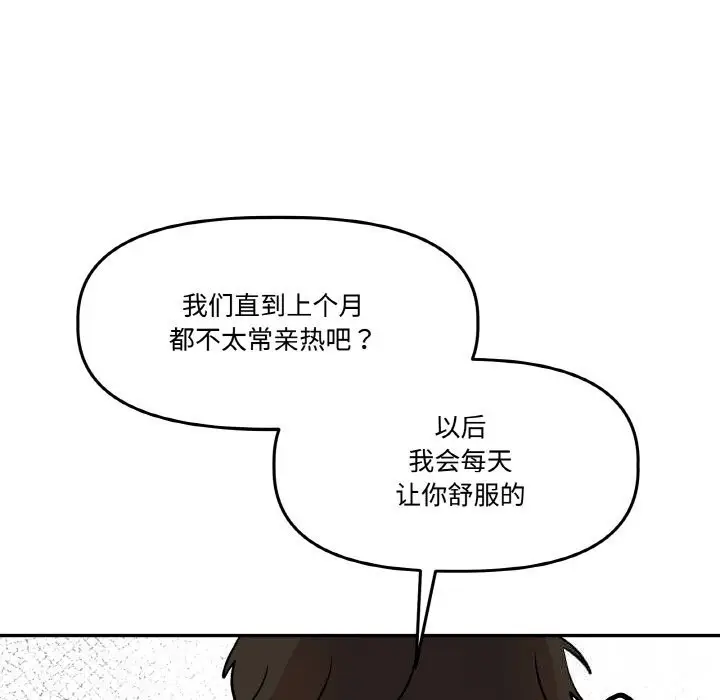 第27話