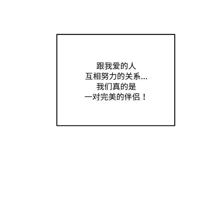 第27話