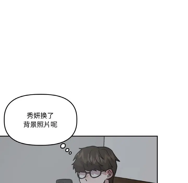 第27話