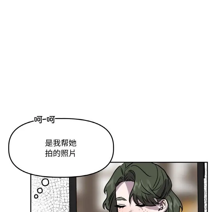 第27話